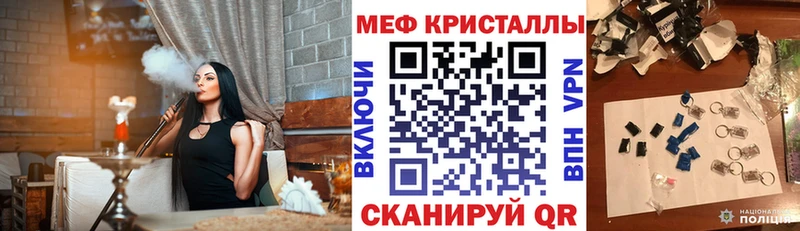 Купить наркоту Нижний Ломов Бошки Шишки Меф мяу мяу COCAIN Гашиш