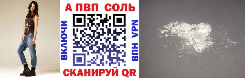 А ПВП кристаллы сайты даркнета клад ОМГ ОМГ Нижний Ломов купить наркоту