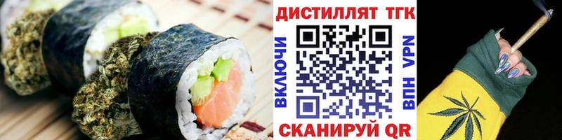 Cannafood марихуана  Нижний Ломов 