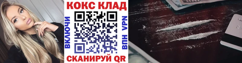 КОКАИН Перу цены наркотик OMG ссылка Нижний Ломов