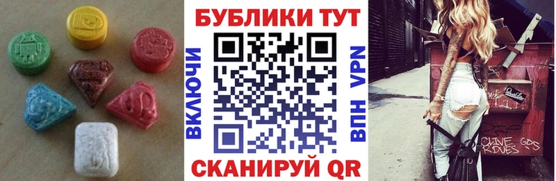 Ecstasy 280мг  сколько стоит  Нижний Ломов 