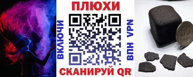 Гашиш hashish цена наркотик Нижний Ломов