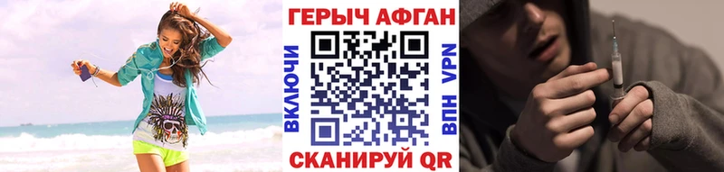 Героин Heroin  Нижний Ломов 