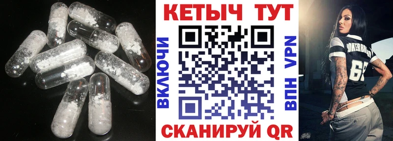 КЕТАМИН ketamine  наркошоп  Нижний Ломов 