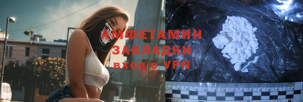 Альфа ПВП Арсеньев