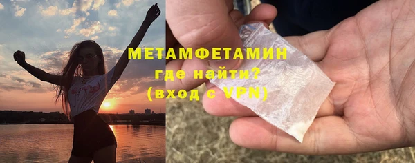 Альфа ПВП Арсеньев