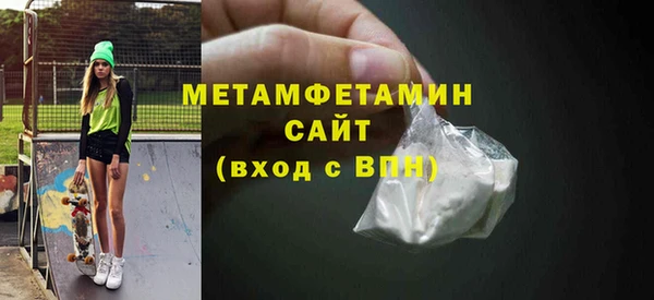 apvp Армянск