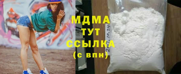 марихуана Аркадак