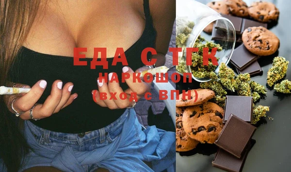 марихуана Аркадак