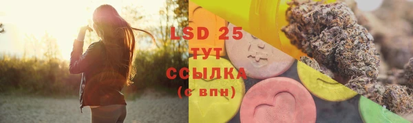 Альфа ПВП Арсеньев