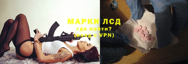 марихуана Аркадак