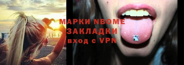 apvp Армянск