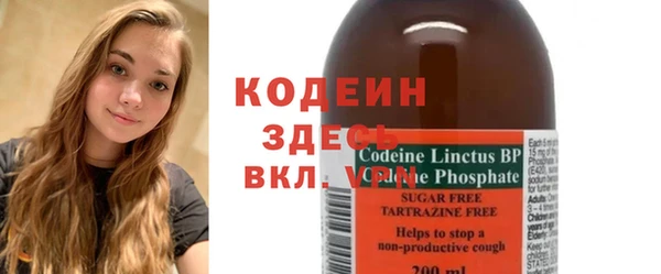 Альфа ПВП Арсеньев