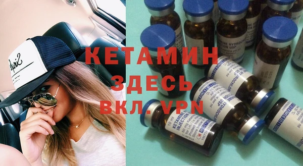 Альфа ПВП Арсеньев