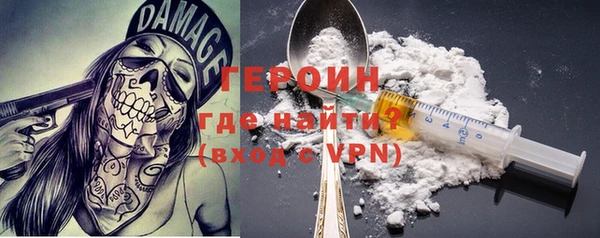 apvp Армянск