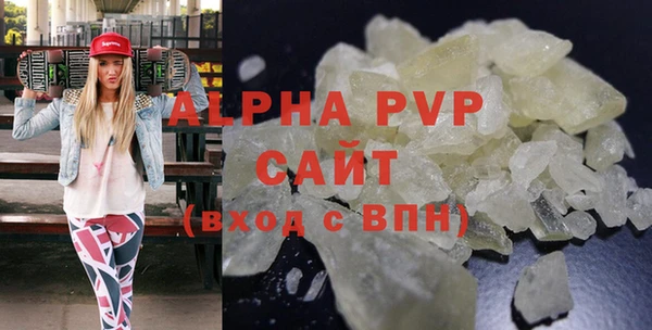Альфа ПВП Арсеньев