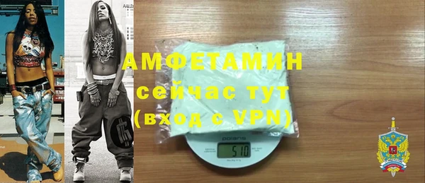 Альфа ПВП Арсеньев