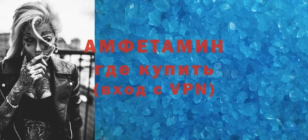 apvp Армянск