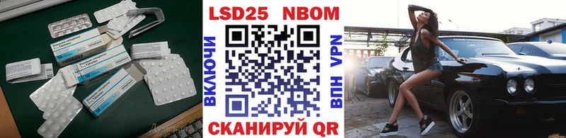 наркотики ссылка на мегу зеркало LSD-25 экстази ecstasy Нижний Ломов