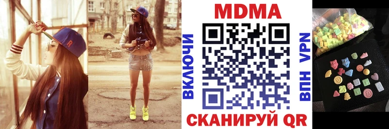 даркнет наркотические препараты  Нижний Ломов  МДМА молли  купить  цена 