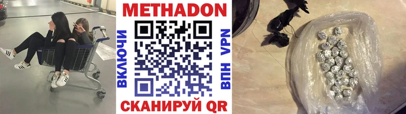 МЕТАДОН мёд  сколько стоит  Нижний Ломов 